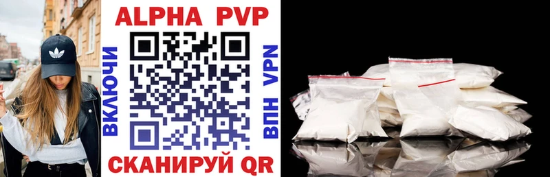 Alpha PVP кристаллы даркнет сайт Кулебаки
