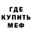 Метадон белоснежный Jorick Lania