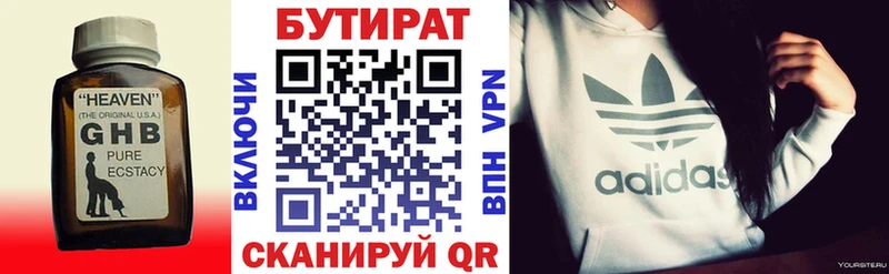 наркошоп  Кулебаки  сайты даркнета клад  БУТИРАТ GHB 
