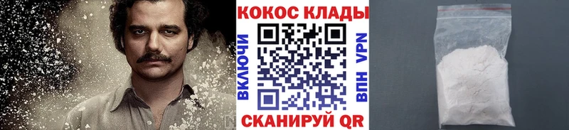 KRAKEN ссылки  Кулебаки  Cocaine 99%  купить закладку 