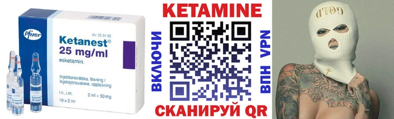 как найти   Кулебаки  Кетамин ketamine 