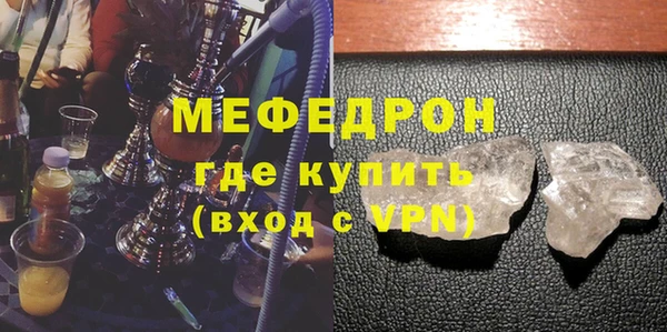 кокаин перу Абдулино
