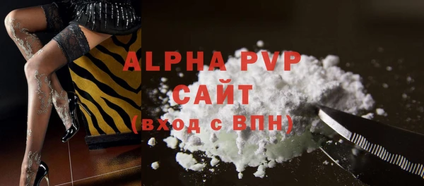 скорость mdpv Абаза