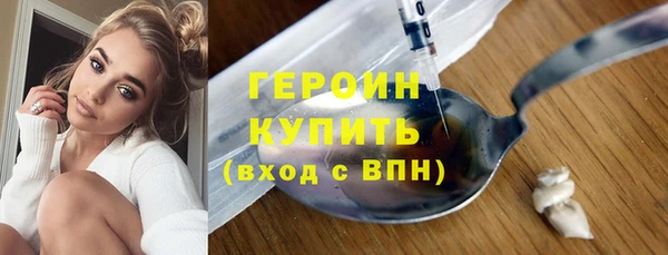 кокаин перу Абдулино