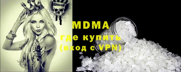 кокаин премиум Нефтекумск
