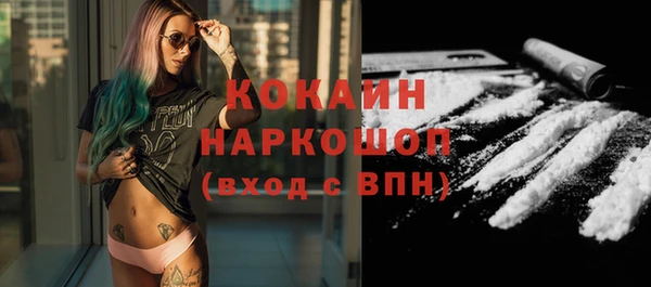 скорость mdpv Абаза
