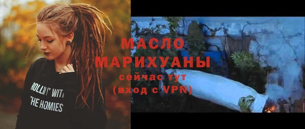 скорость mdpv Абаза