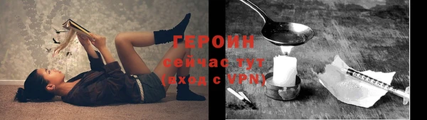 трава Нея