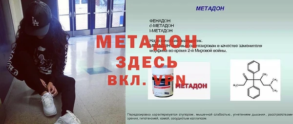 кокаин перу Абдулино