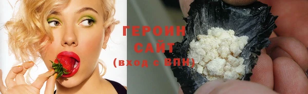 jwh Нефтегорск