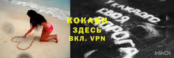 скорость mdpv Абаза