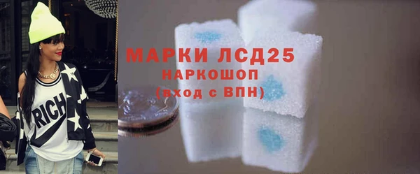 скорость mdpv Абаза