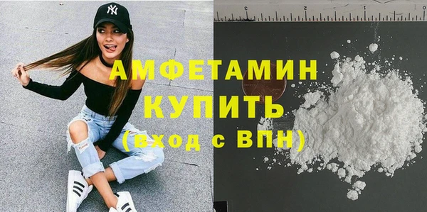 скорость mdpv Абаза