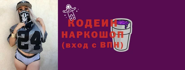 кокаин перу Абдулино