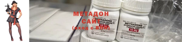 дмт Абинск