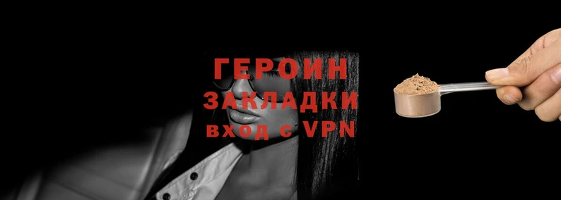 jwh Нефтегорск