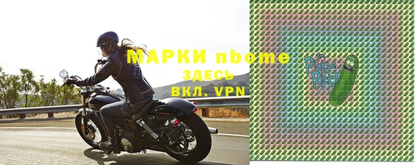 кокаин премиум Нефтекумск
