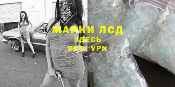 кокаин перу Абдулино
