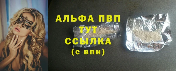 jwh Нефтегорск