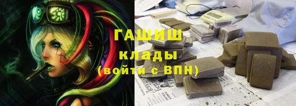 кокаин перу Абдулино