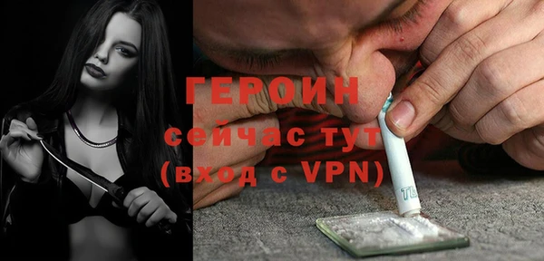 кокаин перу Абдулино