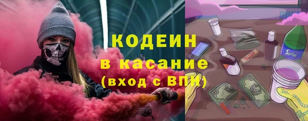 скорость mdpv Абаза
