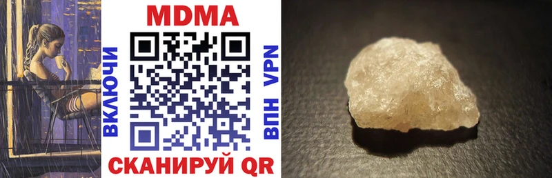 kraken ссылки  дарнет шоп  Кулебаки  MDMA VHQ 