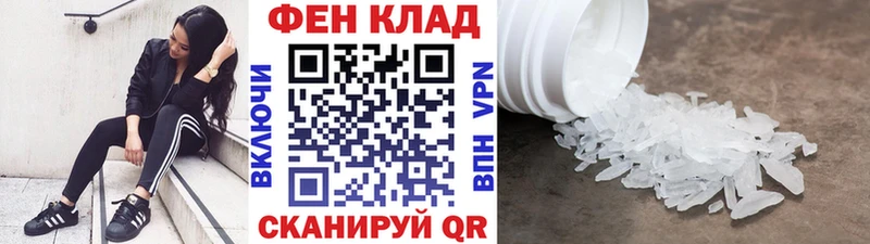 Первитин Декстрометамфетамин 99.9%  mega зеркало  Кулебаки 
