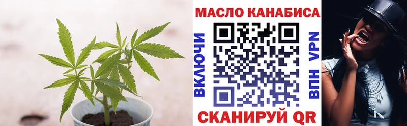 наркотики  Кулебаки  ТГК Wax 